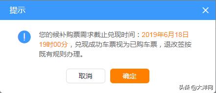 倒卖火车票的真实案例,倒卖火车票获利