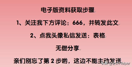 excel全自动库存管理系统制作,Excel全自动进销存管理系统下载