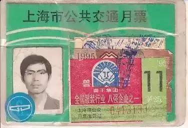 以前在上海，家里有这些东西就是土豪！快回家找找