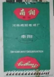 诸葛亮牌香烟,烟盒上有诸葛亮香烟是什么牌