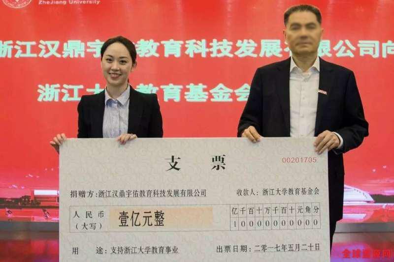 白手起家，还是白手套？不重要，因为他终于消停了