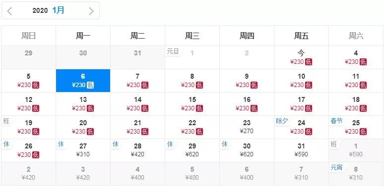 厦门国庆飞哪里的机票最便宜,2月厦门去哪里机票最便宜