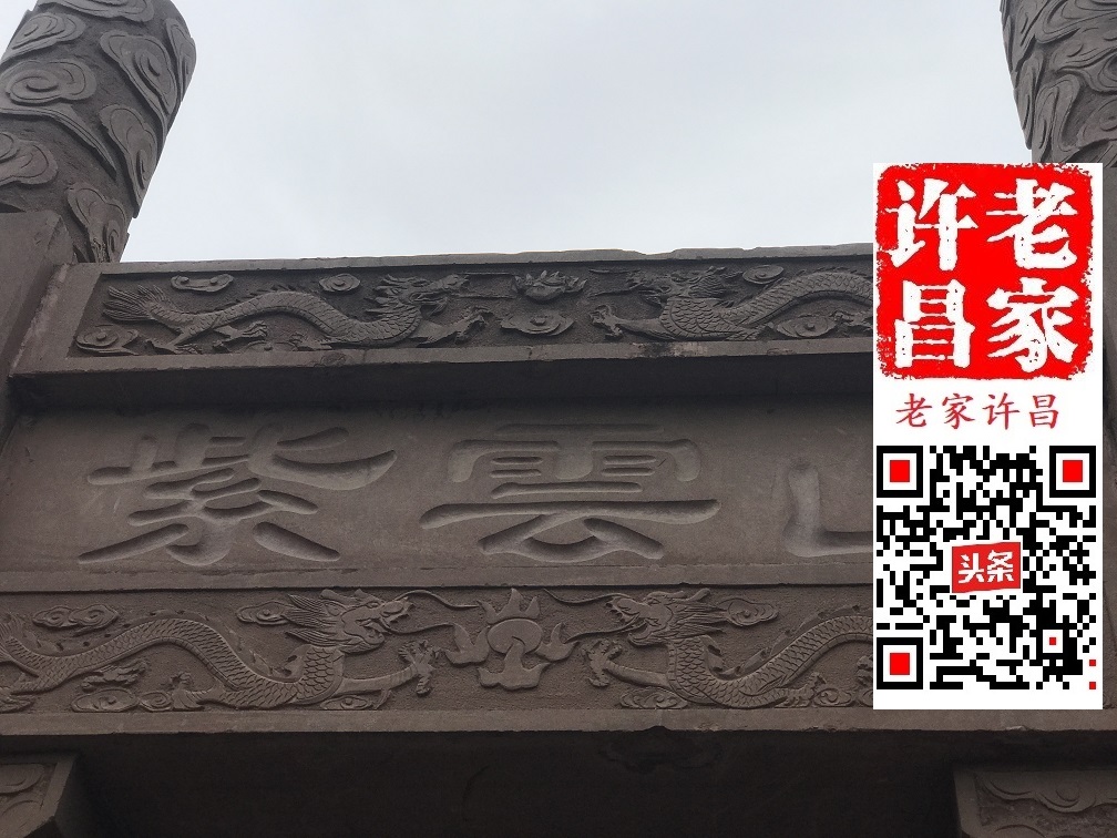 李来章简介,紫云书院与李来章