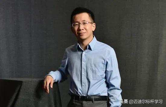 张一鸣：我的大学四年收获及工作感悟