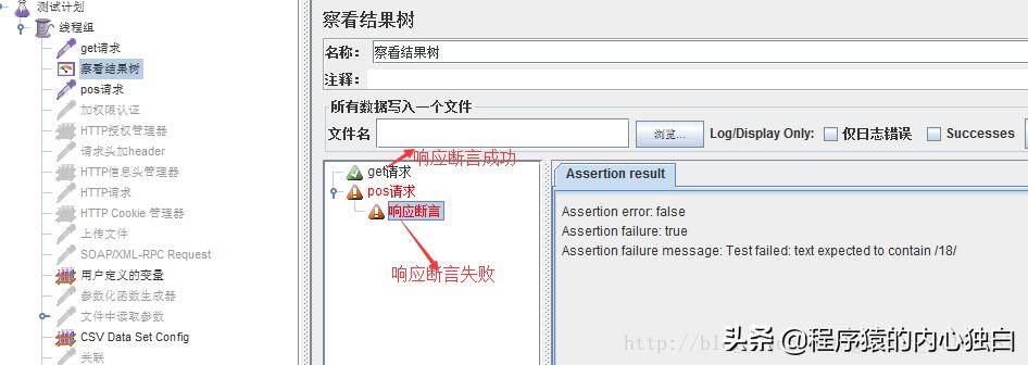 jmeter压力测试如何设置1万并发,jmeter和postman压力测试