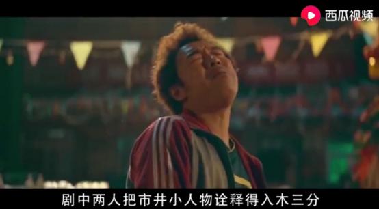 王牌对王牌沈腾说自己髋关节积水,沈腾拍西虹市首富髋关节积水