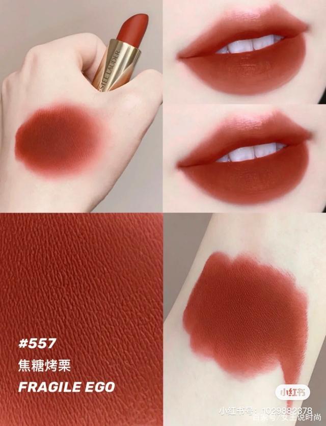 秋冬王炸口红，196已经过时，这三款才是最热