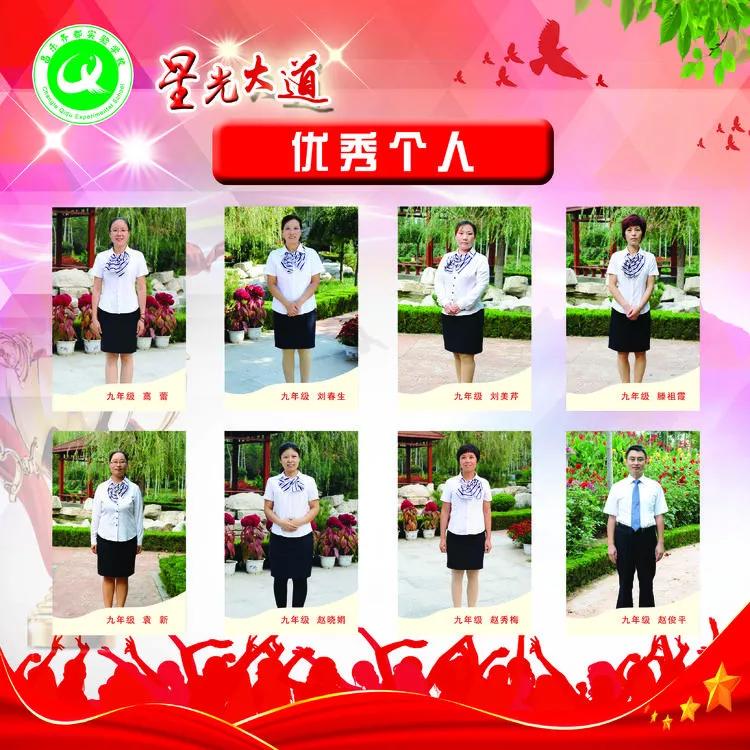 齐都实验学校：砥砺前行写华章异彩纷呈绘锦绣