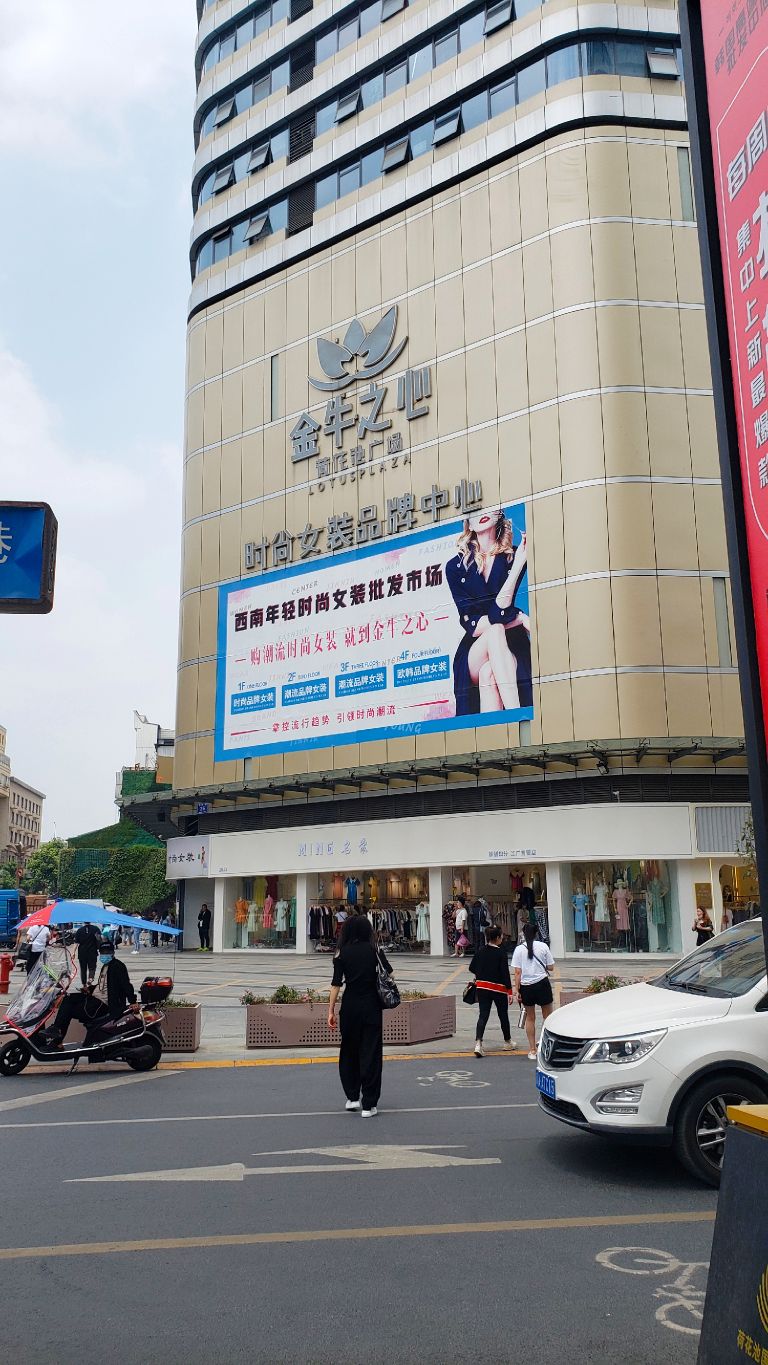 现在荷花池搬去哪里了,荷花池都搬去新都了吗