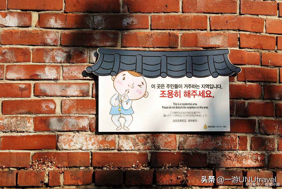 韩国鬼怪同款取景地,韩国古装取景地