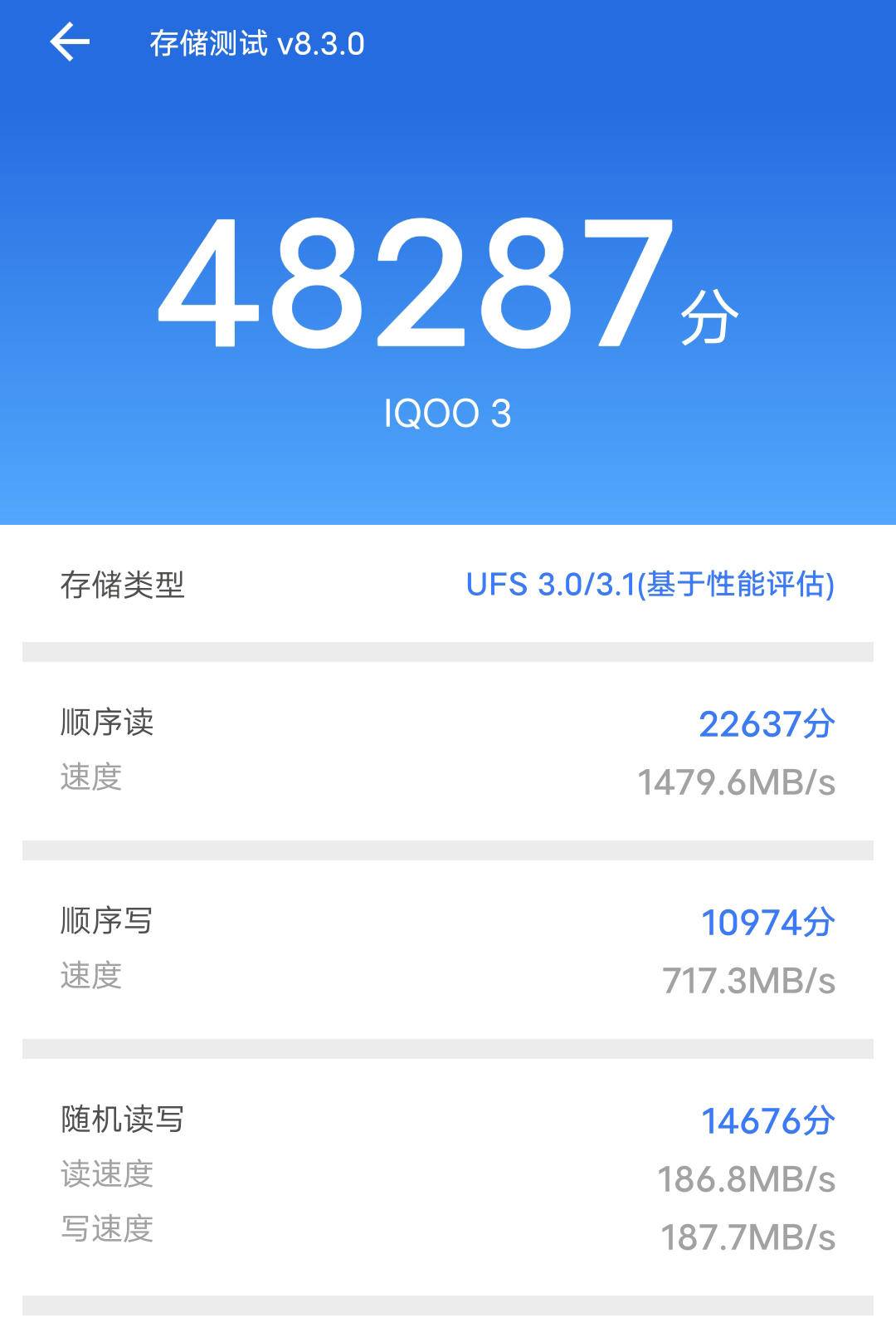 iqoo3手机有什么好性能,iqoo3手机游戏性能详细评测
