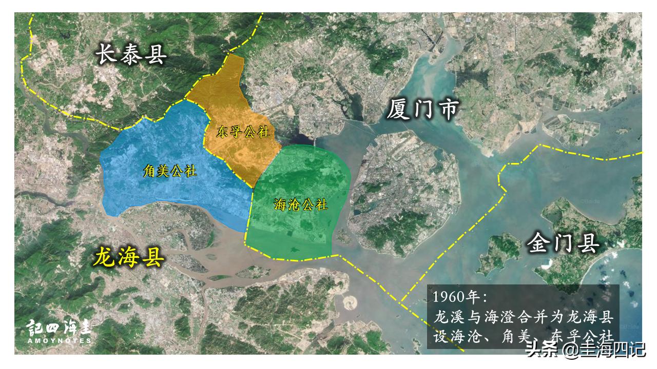 角美与海沧的关系,海沧东孚的能去角美了吗