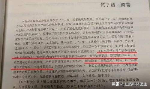 宫颈糜烂二度要不要做leep刀手术,宫颈糜烂做leep刀手术的利弊