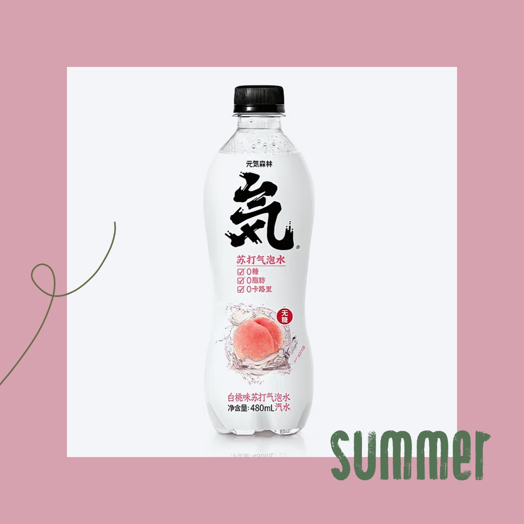 种草papi酱兰蔻,种草直播护肤品