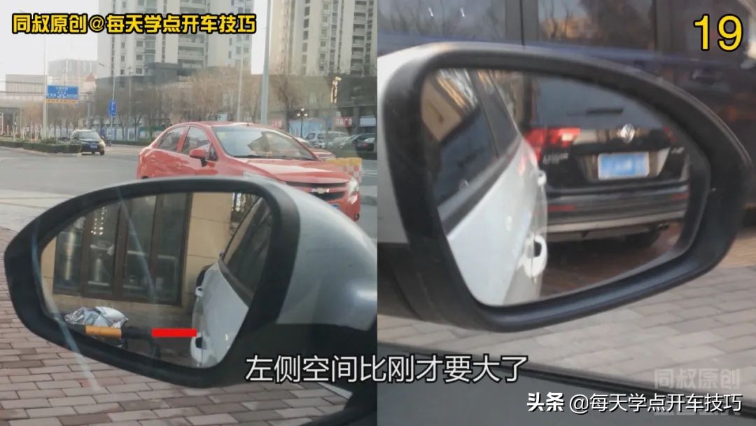 斜车位倒库最简单又准的方法,车位倒库最简单又准的方法