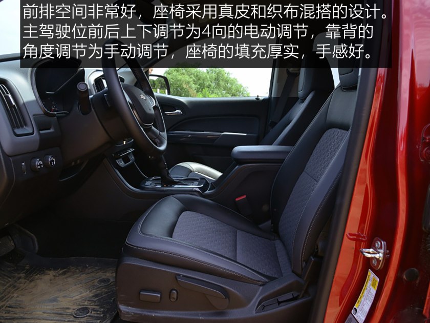 雪佛兰库洛德皮卡,雪佛兰皮卡索罗德和库罗德区别