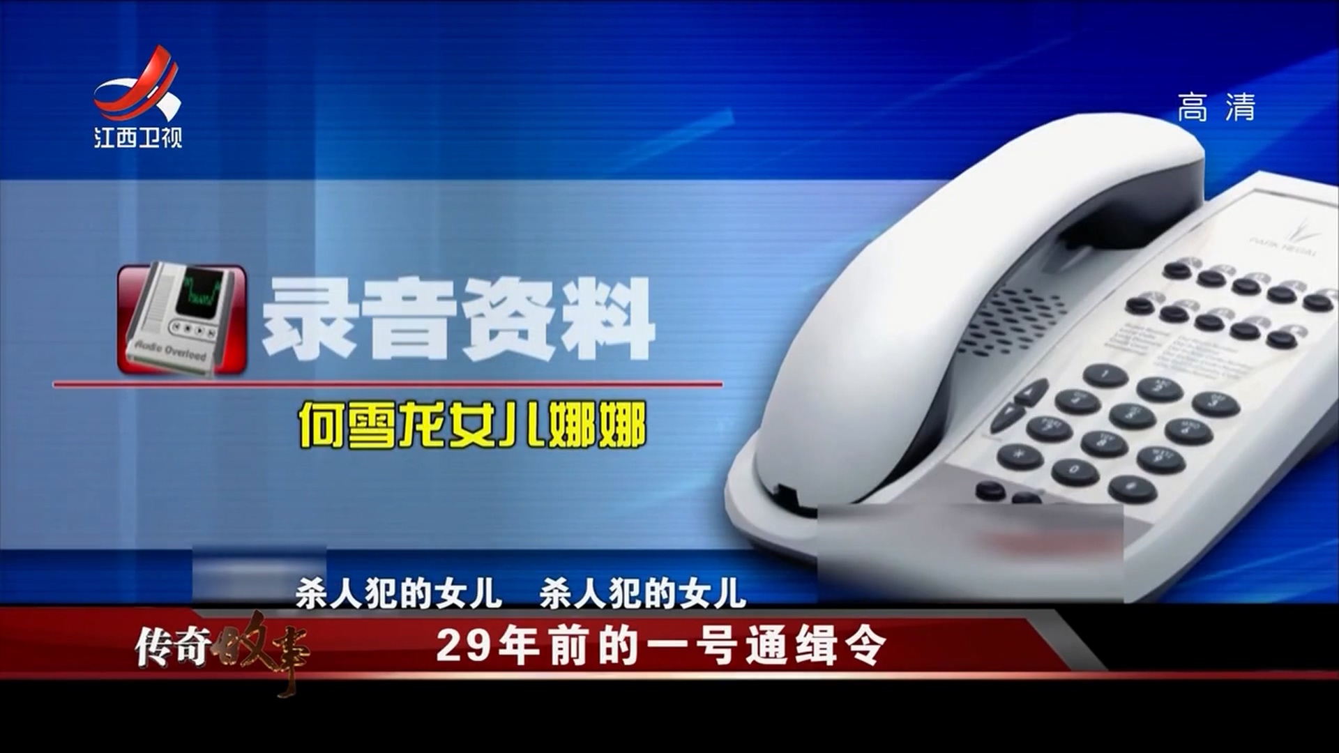 1991年,上门女婿杀害妻子一家6口,29年后因1枚指纹暴露