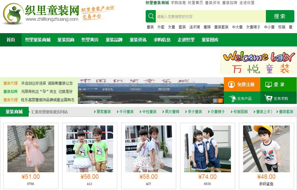 比1688便宜又好的货源网站,新手开店必备货源网