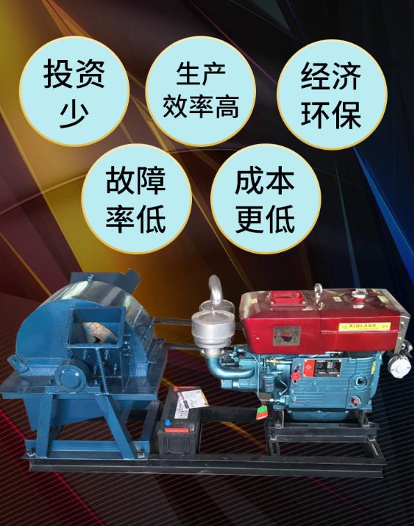 互赢食用菌装袋机,内蒙古食用菌菇木粉碎机哪家好