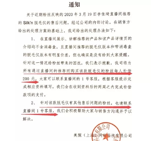 商品涉嫌仿冒或与大牌商品相似,商品疑似仿冒