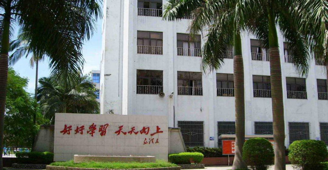 潮汕有哪些好的小学学校,潮汕的好学校有哪些