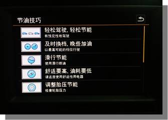 大众汽车mib使用方法,大众第三代mib多媒体系统升级