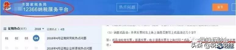 加油卡充值怎么做分录,加油充值卡怎么用