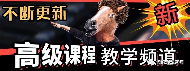 演出场地回声很大怎么办？看完音响佬都哭了「愤怒的调音师」