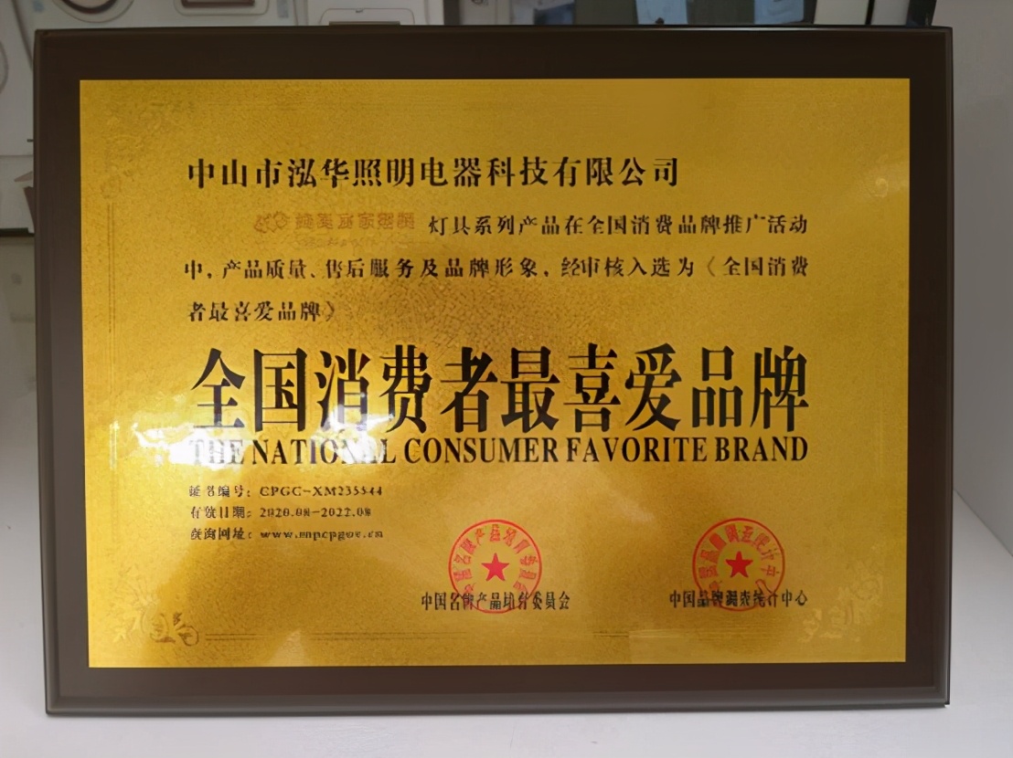 纯美宜家灯是品牌吗,纯美宜家照明是几线品牌