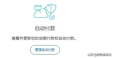 paypal支付套路,paypal10美金优惠券