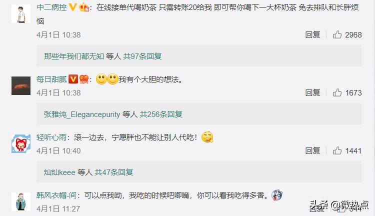 代吃代喝代健身另类“代经济”你体验过吗？