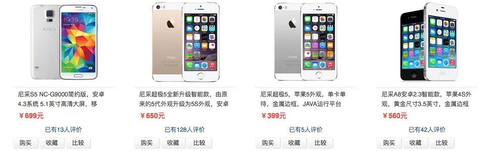 智能手机10年,智能手机十年