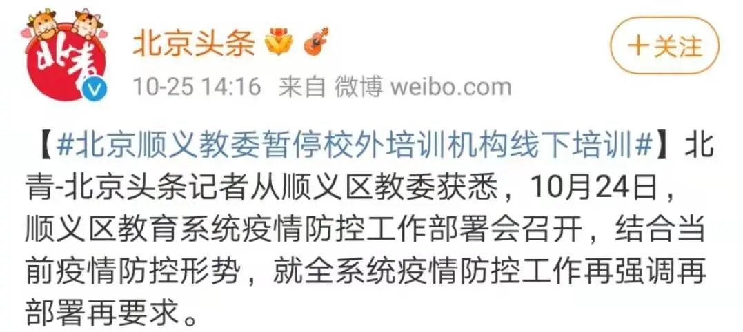 紧急通知暂停运营,紧急通知关闭