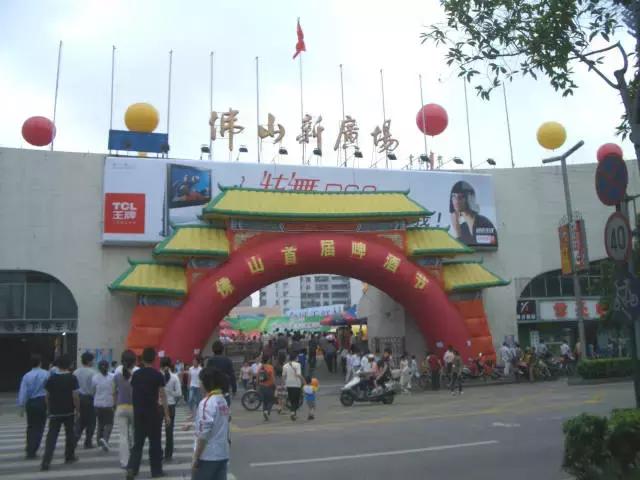 红星影院、英聚酒楼、水上关帝庙......佛山地标你还记得几个？