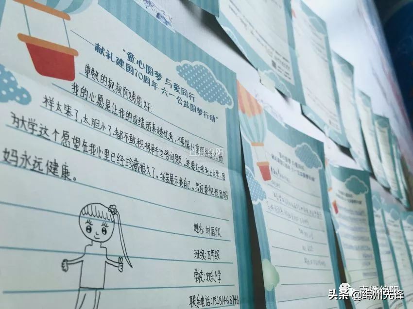 一个半小时认领156个心愿绵阳市民秒变“圆梦人”