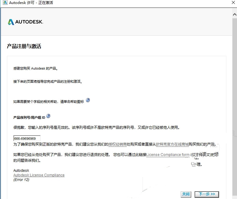 cad室内设计软件设置,cad2019安装不了要怎么解决