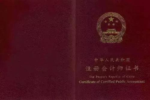 cfacmaacca哪个好,一文读懂cpi