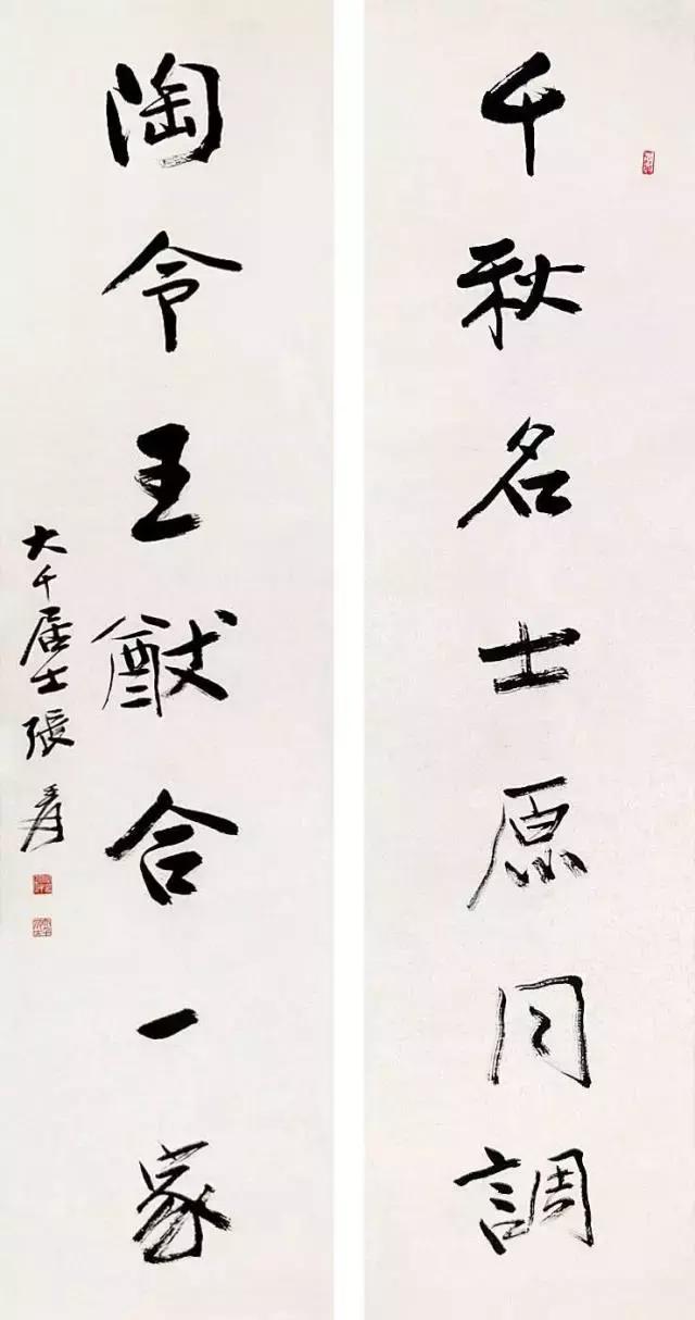 小央美:中国传统文化对联之千古名对!