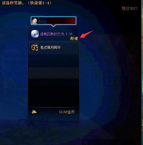 dnf剑魂加点详细,dnf剑魂需要什么手法