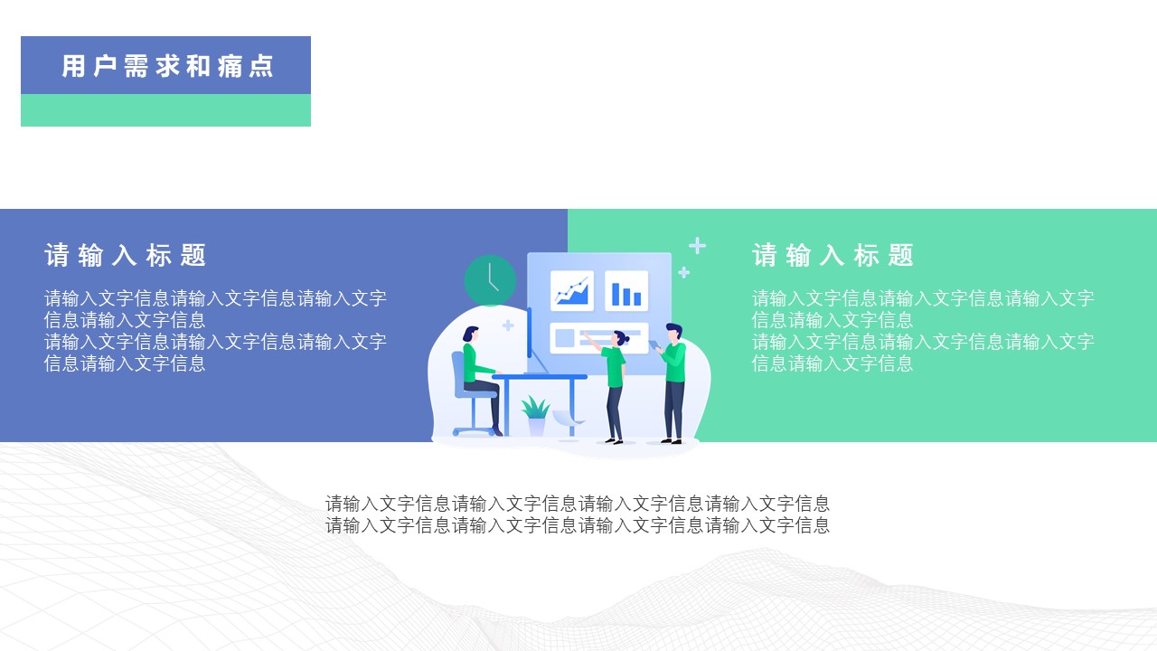 商业计划书模板免费餐饮,农产品供应链商业计划书模板