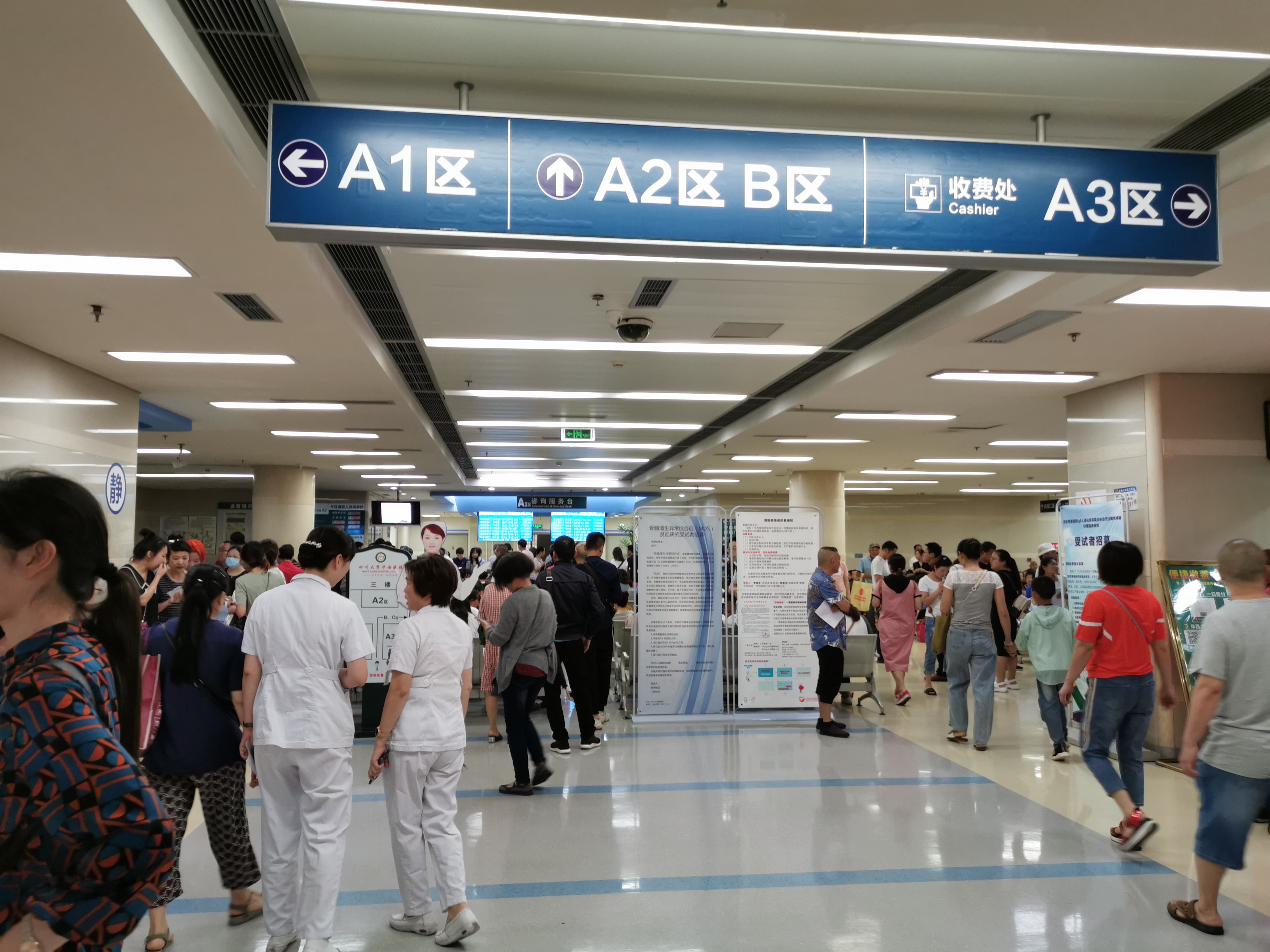 全国首例成人全肝移植,华西医院换肝成功案例