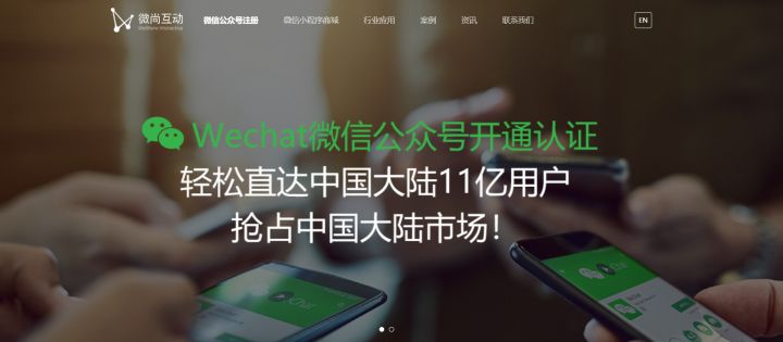 好消息！澳大利亚、法国、德国等49个国家和地区可开通微信啦