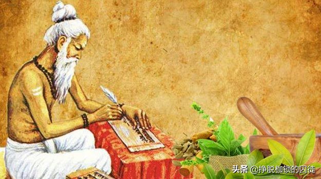 西方国家古代没有中药怎么治病,古代人生病都吃什么药