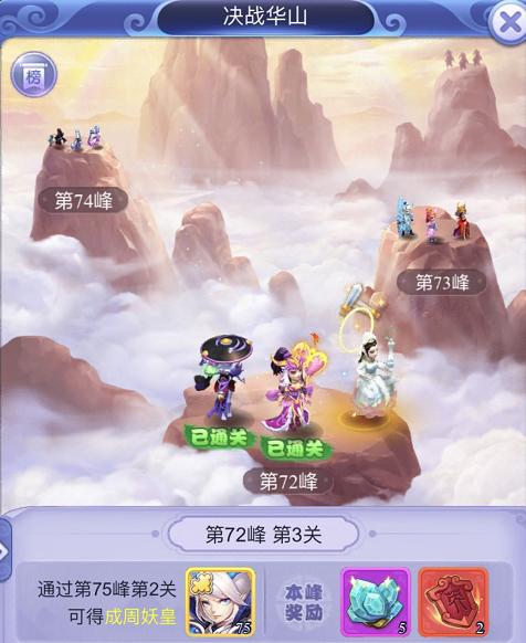 梦幻西游网页版新手伙伴搭配攻略,梦幻西游网页版攻略前期伙伴推荐