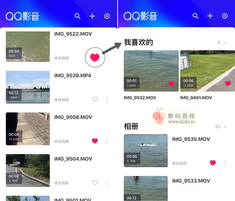 qq影音有多好用,qq影音改版了吗