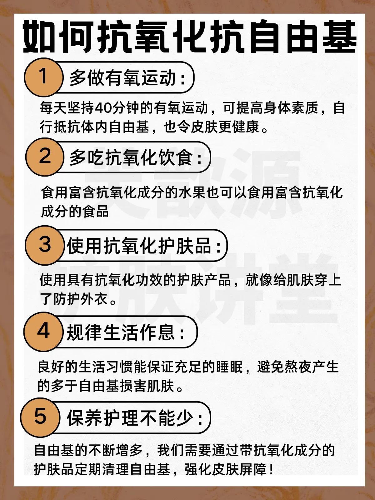 皮肤氧化变黄怎么恢复,氧化的皮肤能恢复吗