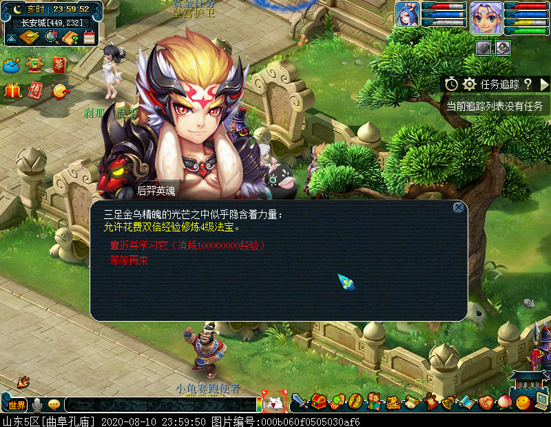 梦幻西游最简单五开玩法,梦幻西游109五开和175单开哪个好