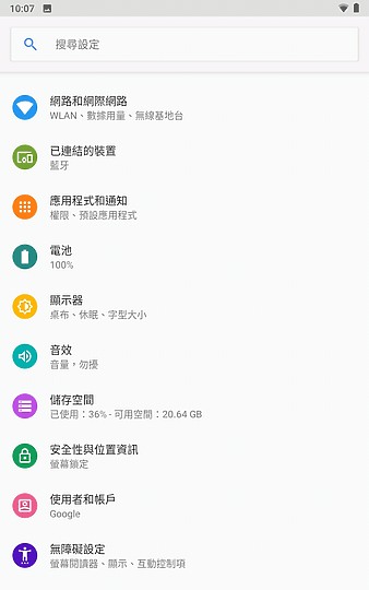 联想平板tabm8值得买吗,联想tabm8平板打游戏怎么样