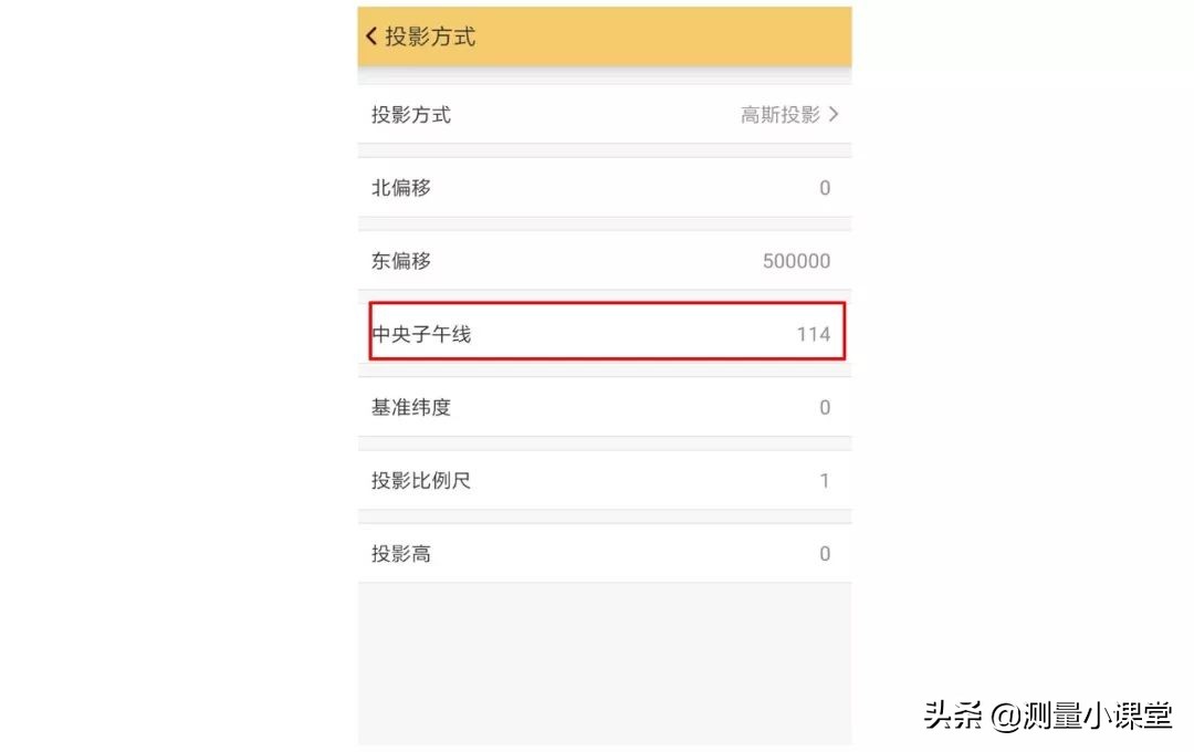 工程之星5.0教程如何建文件,工程之星5.0新建项目视频教程