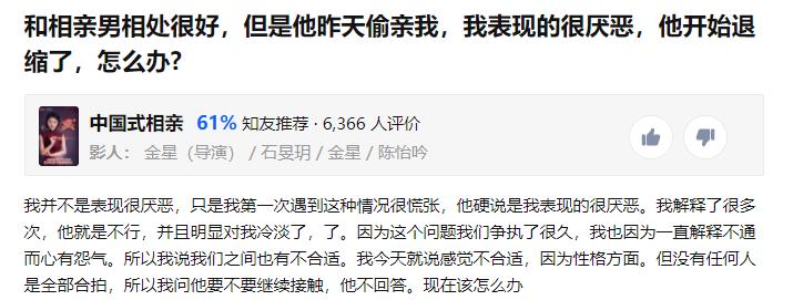 相亲案例分析,相亲遇到帅哥真实感受